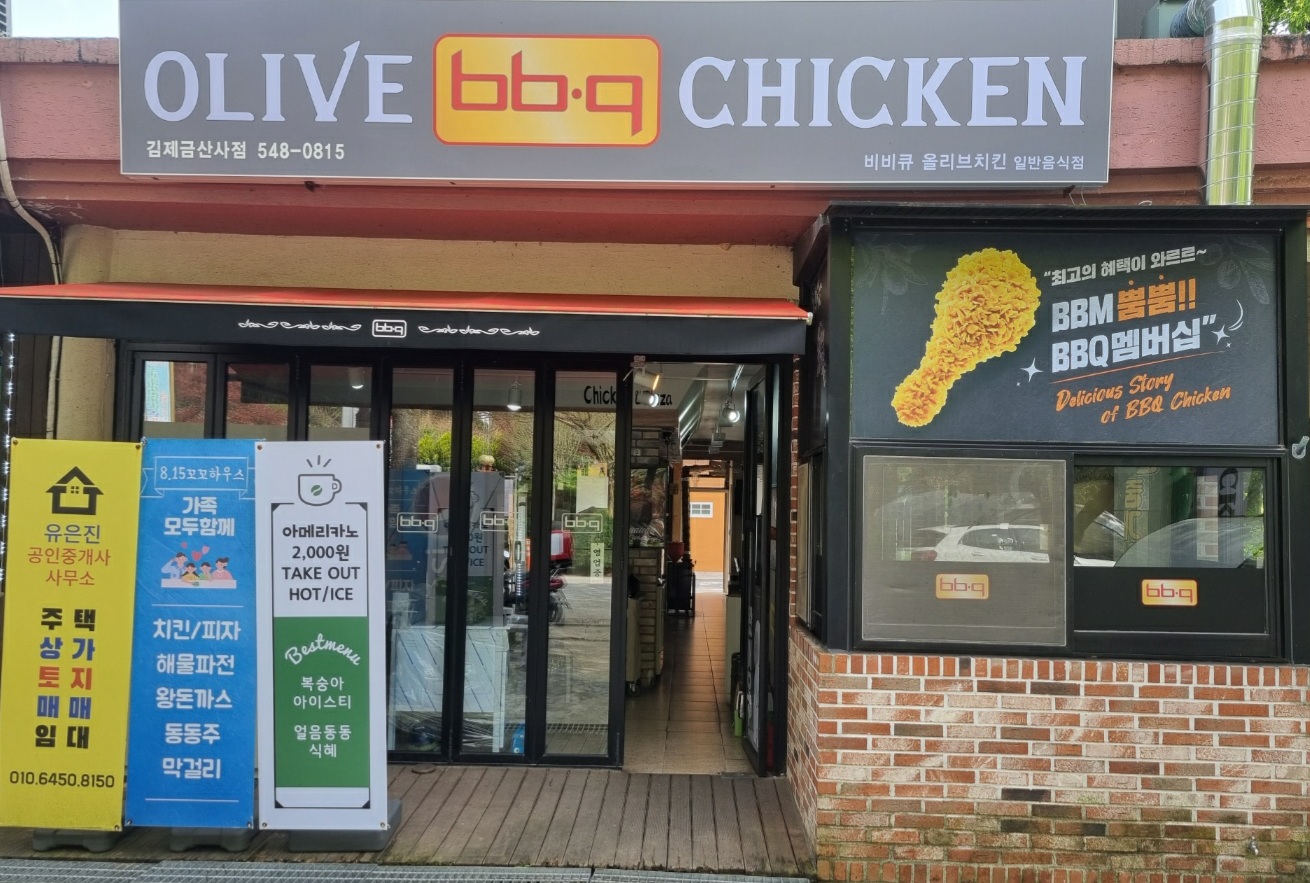 BBQ치킨 김제금산사점
