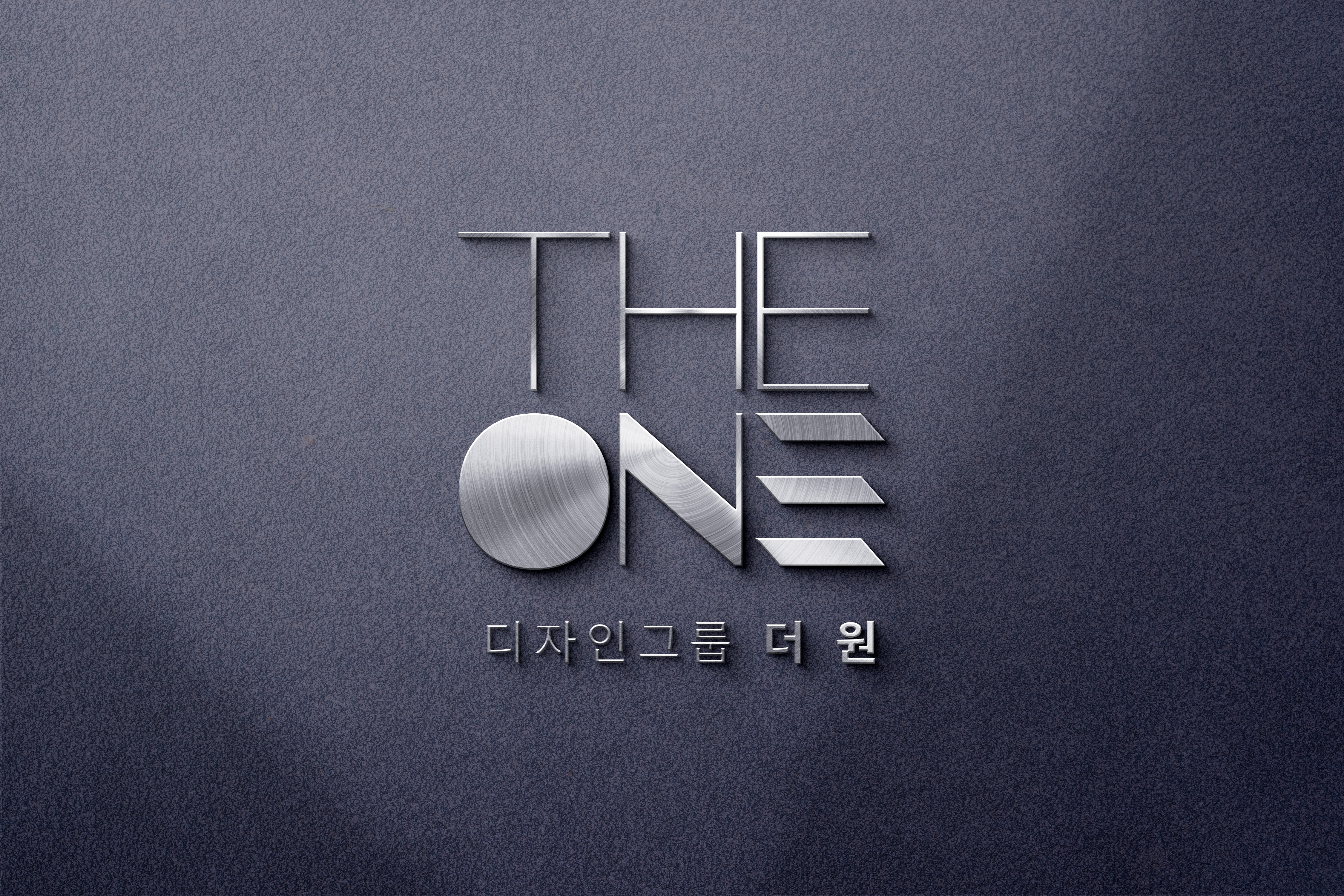 더원