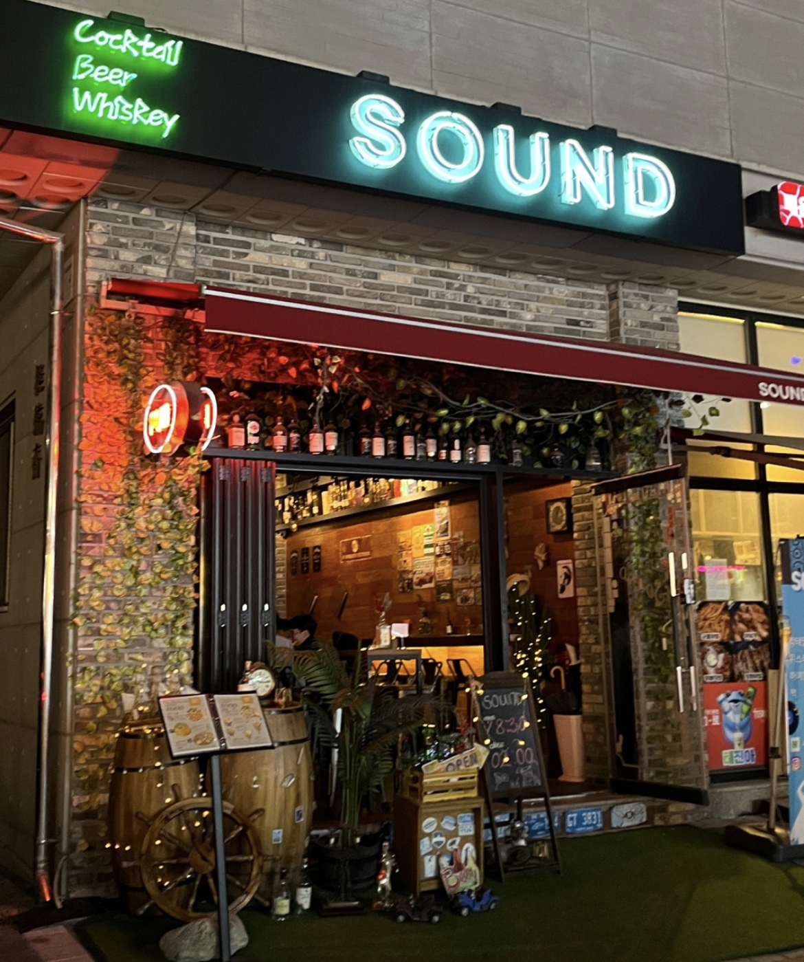 사운드 동탄영천점