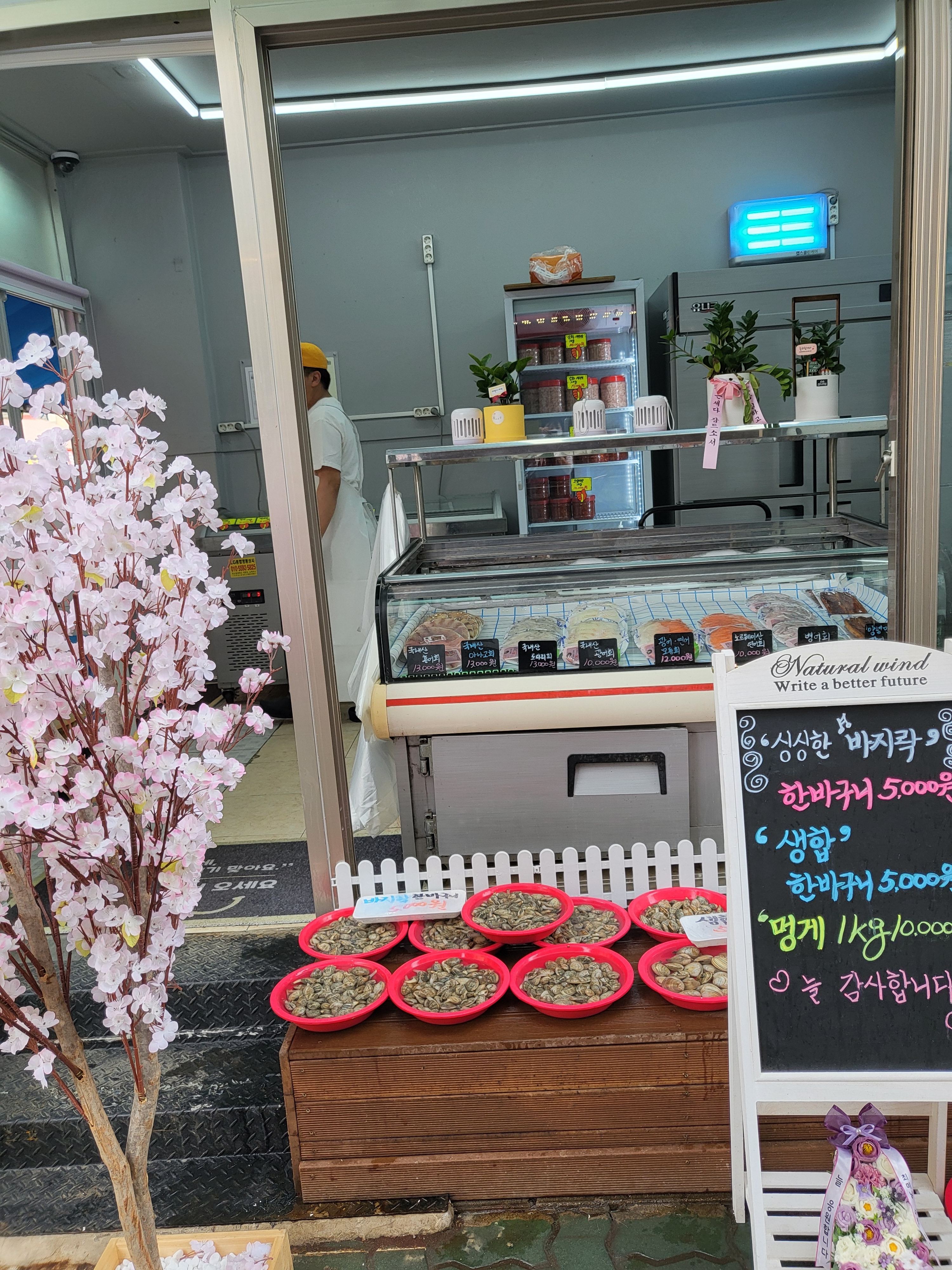최미남수산