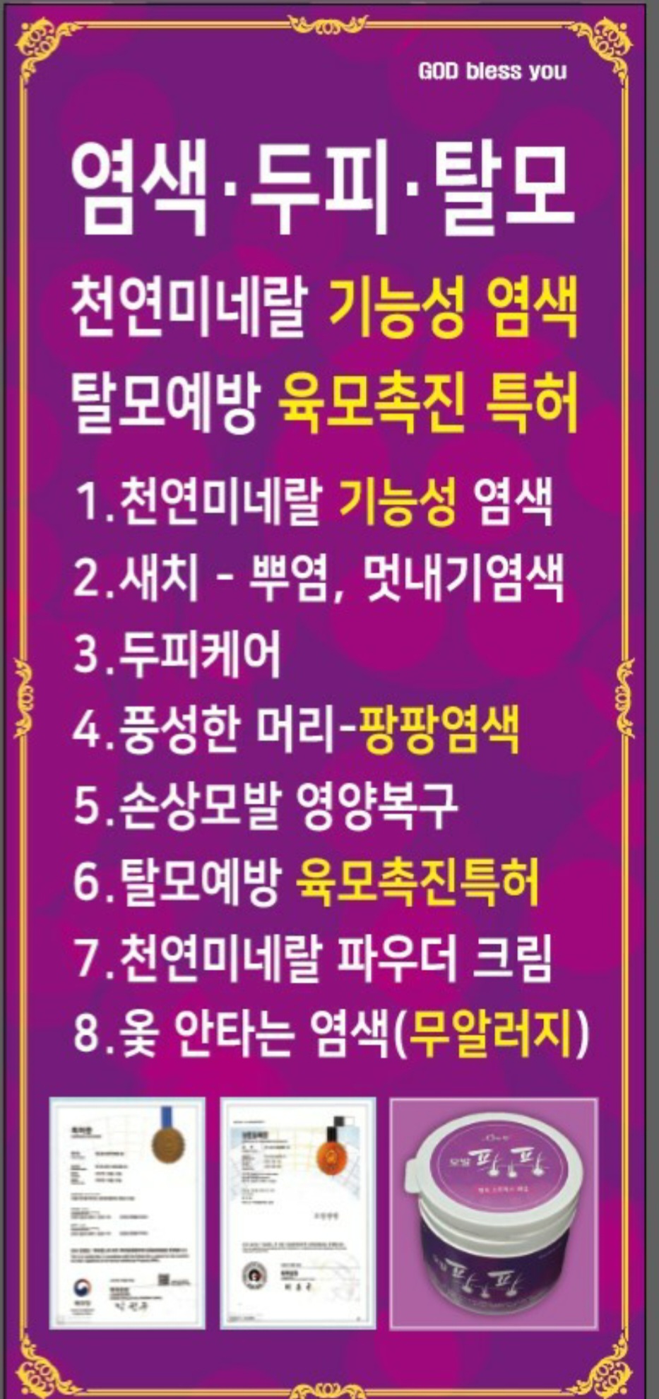 큐사랑 물금점