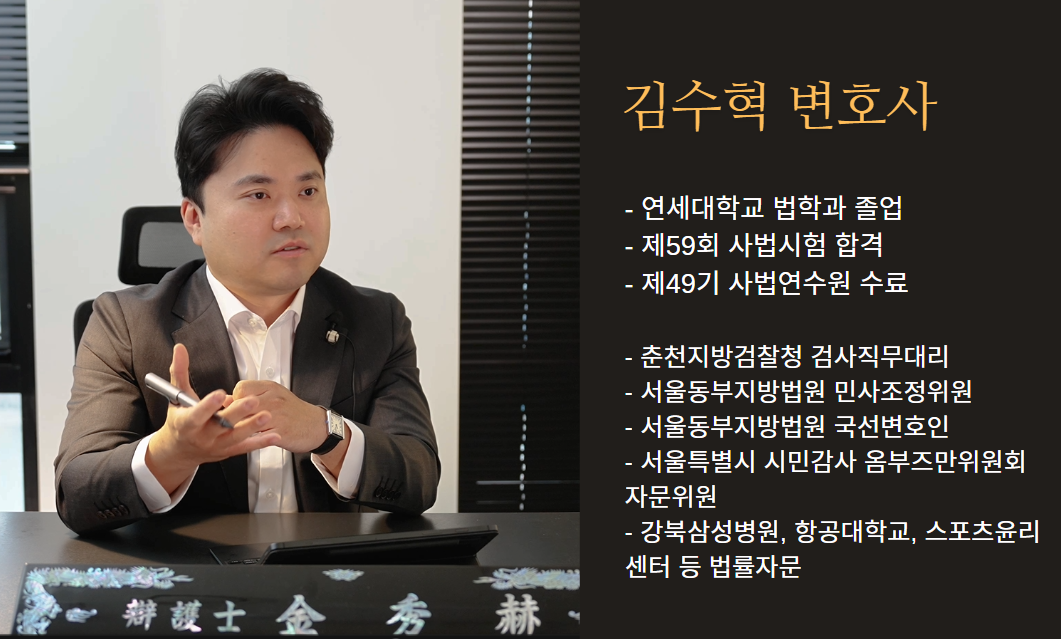 변호사 법무법인 정론 경기광주 분사무소