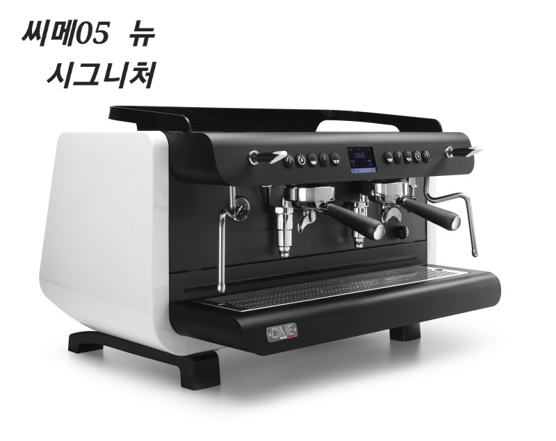 씨엠스타커피머신