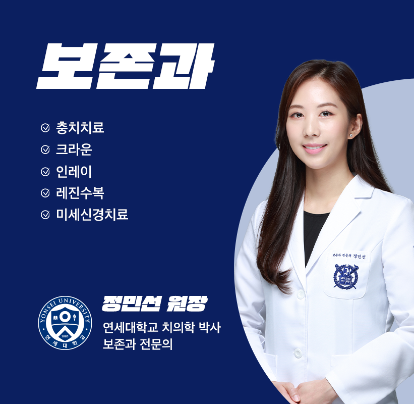 자곡서울치과의원 대표 이미지