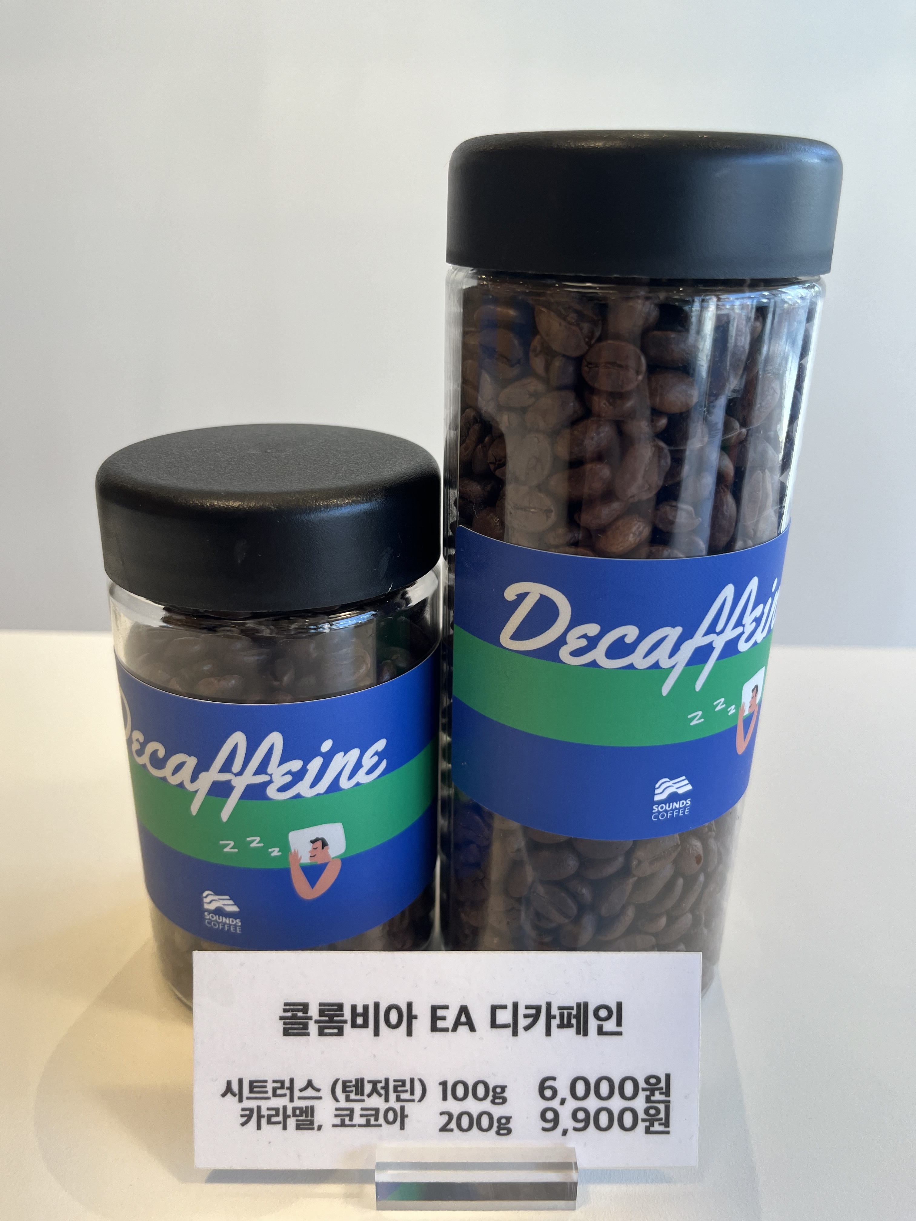 사운즈커피미니 경북도청점