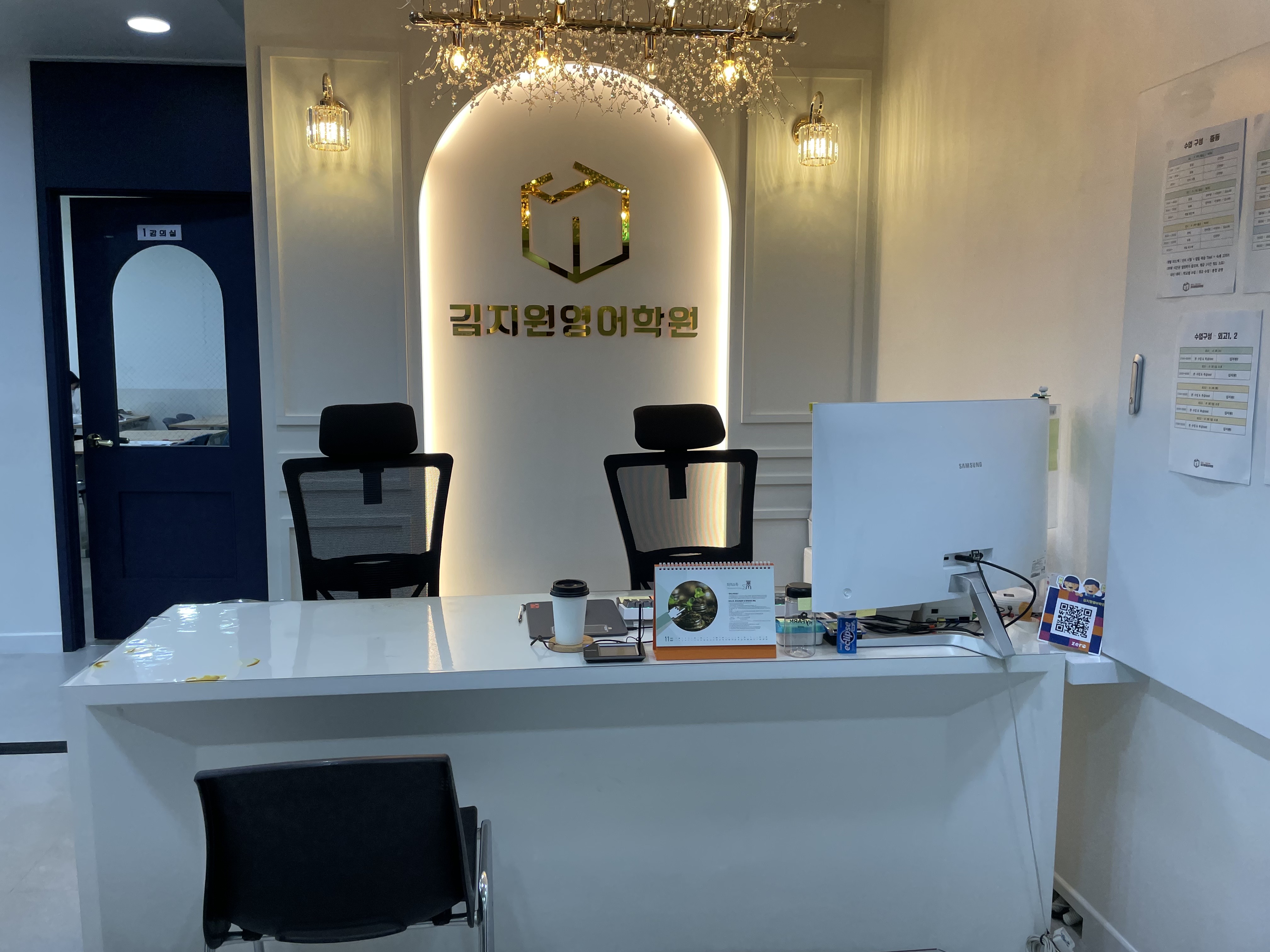 김지원영어학원 대표 이미지