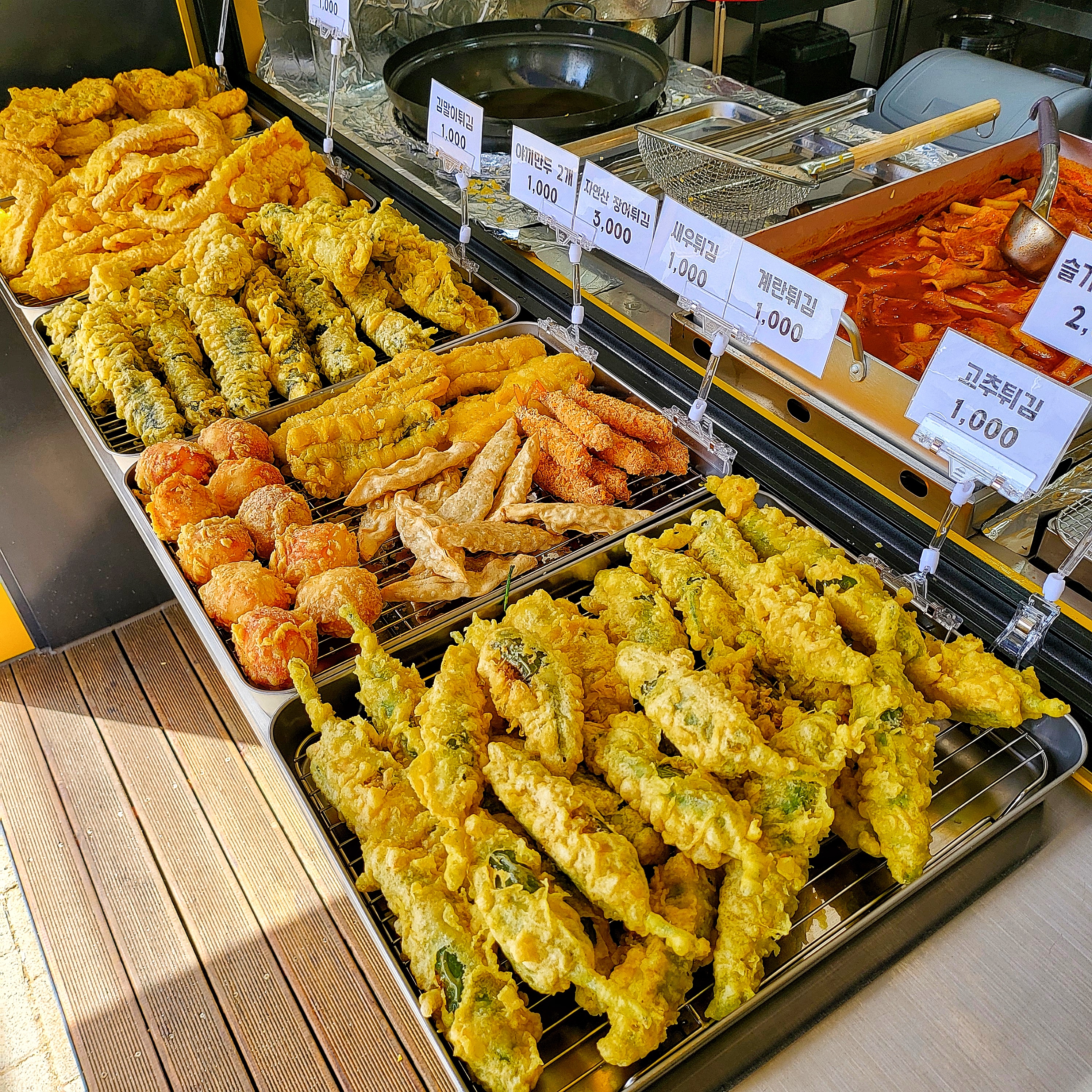 슬기로운분식생활