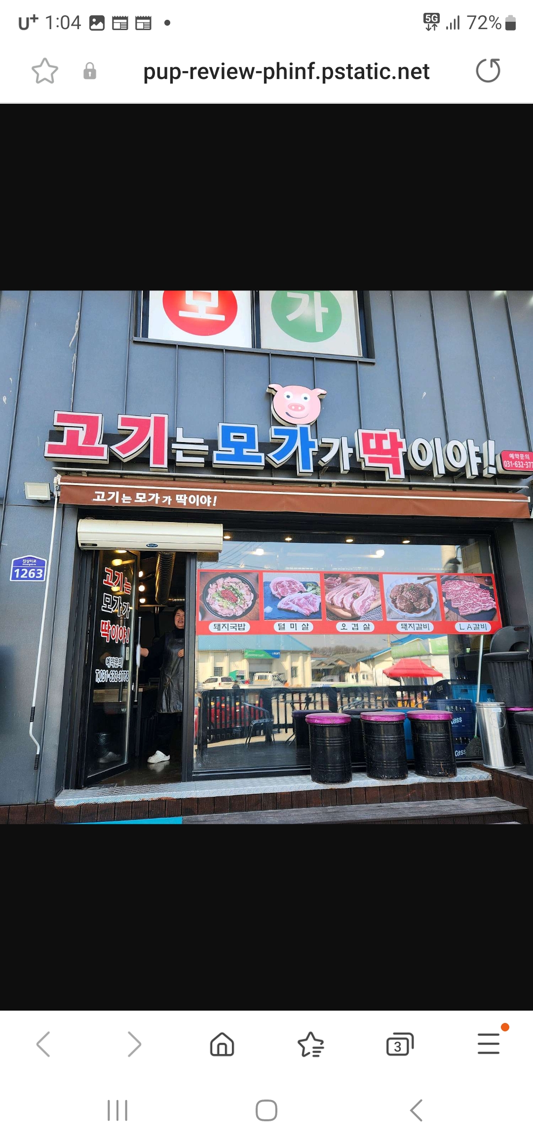 요약 정보 이미지