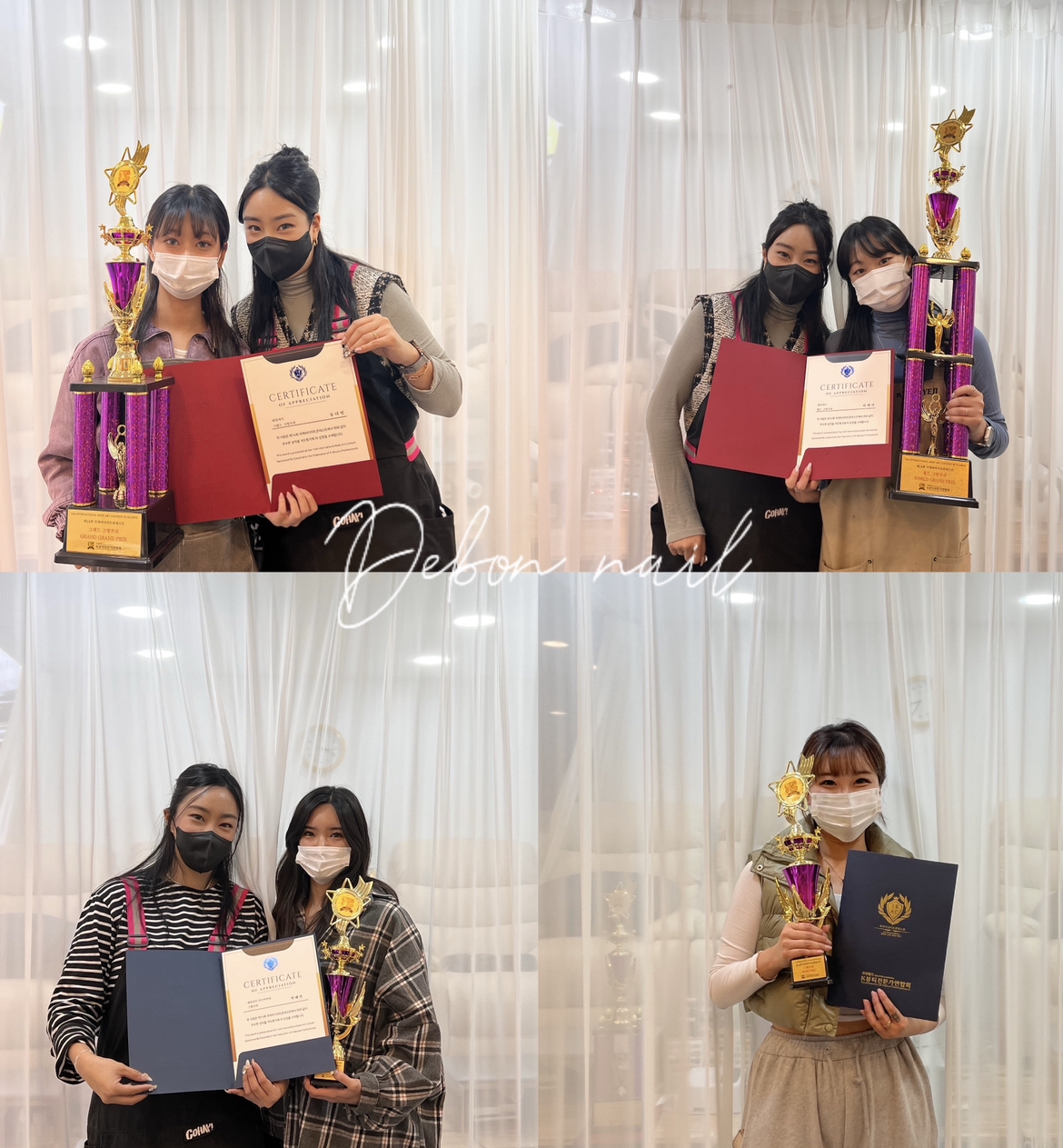 드본네일 대표 이미지