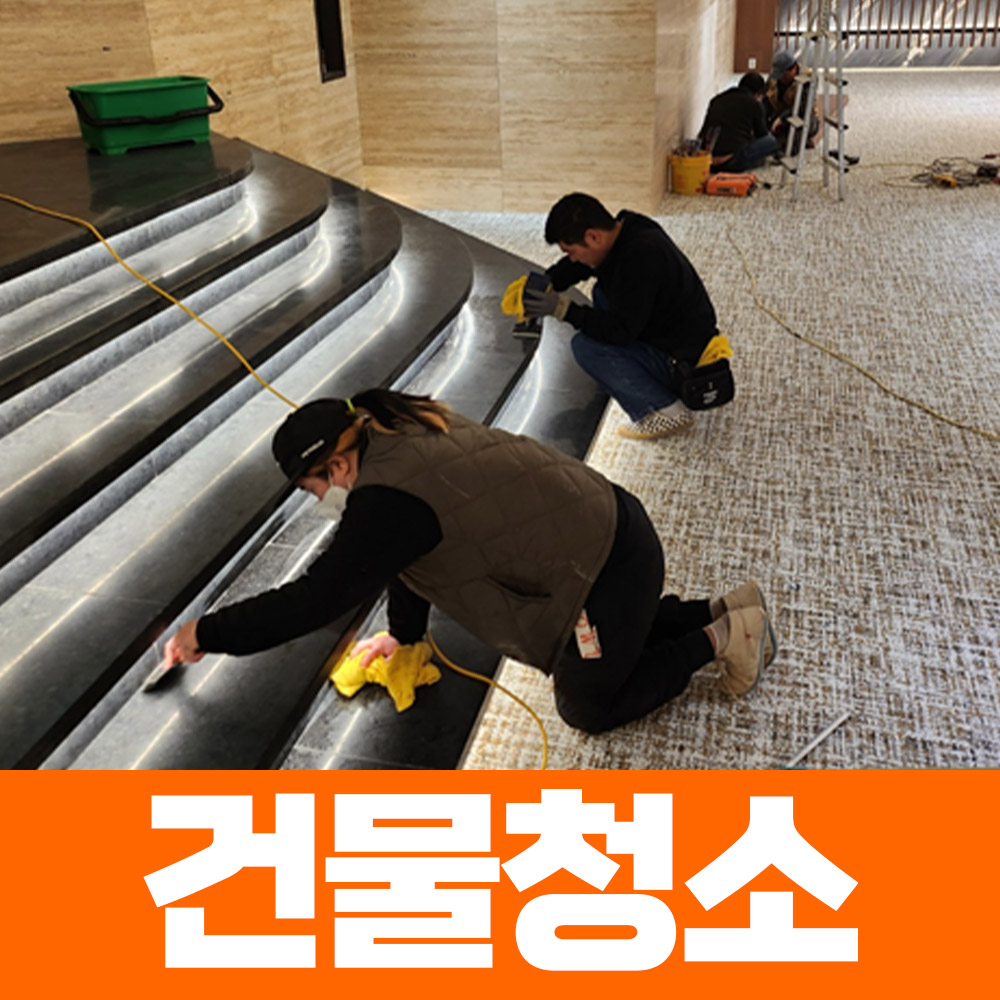 우림종합환경