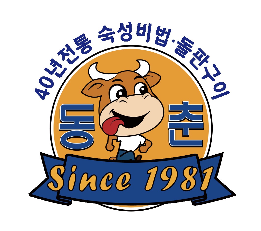 동춘돌곱창 인천논현점