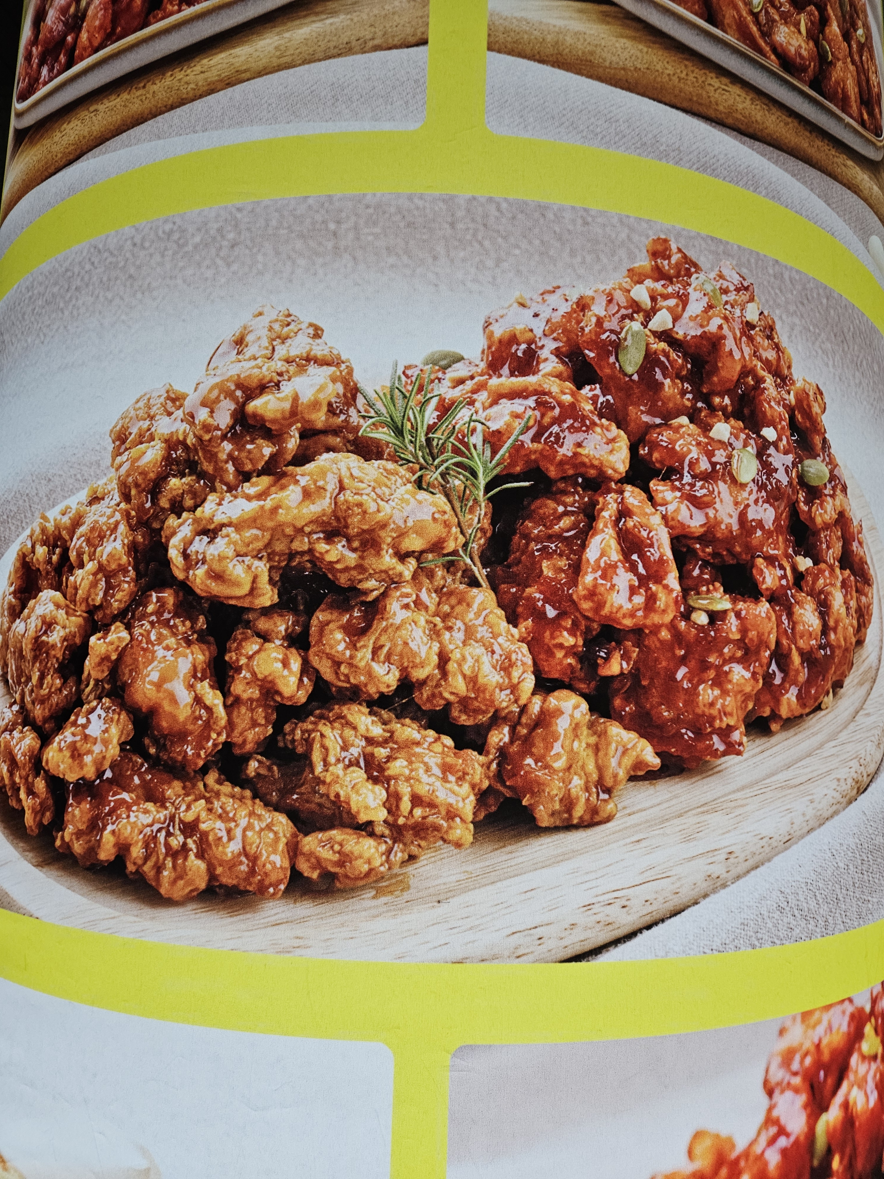 우야꼬닭강정 대명점