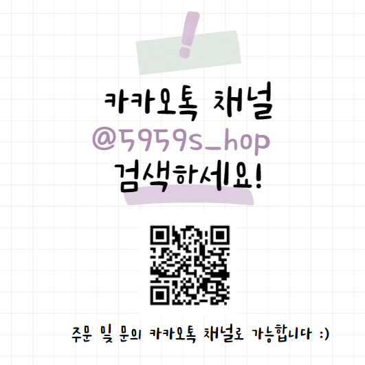 오구오구점빵