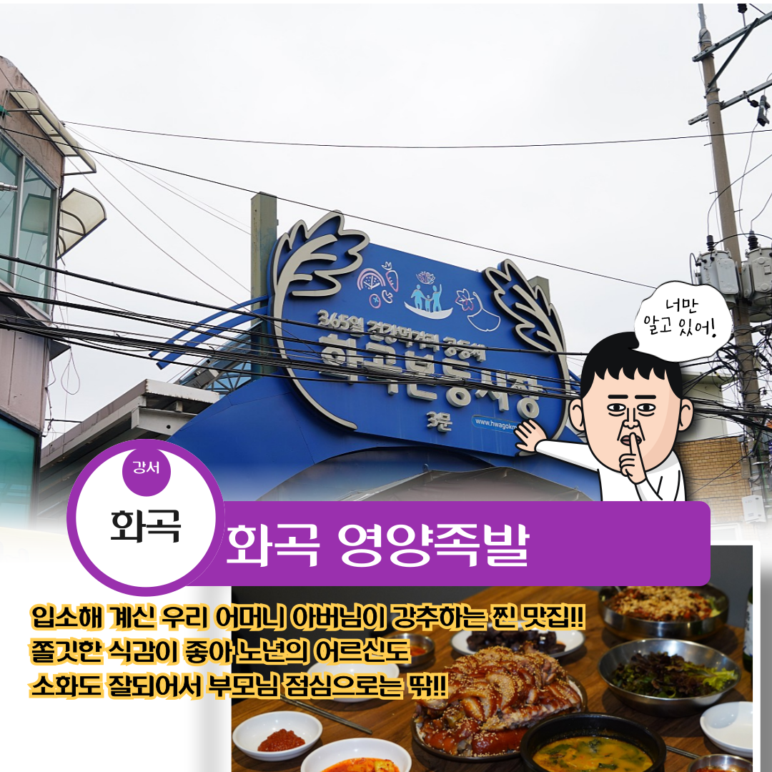봄날강서요양원