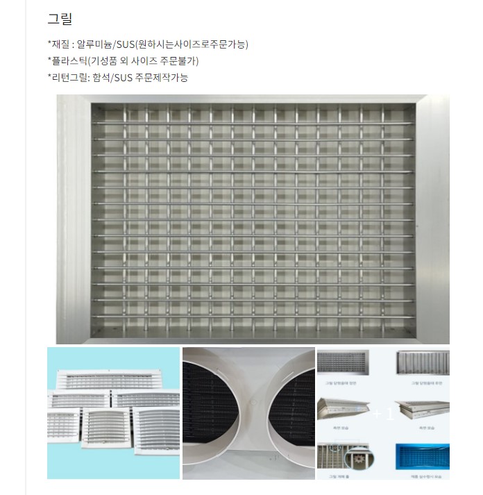 화신공조상사
