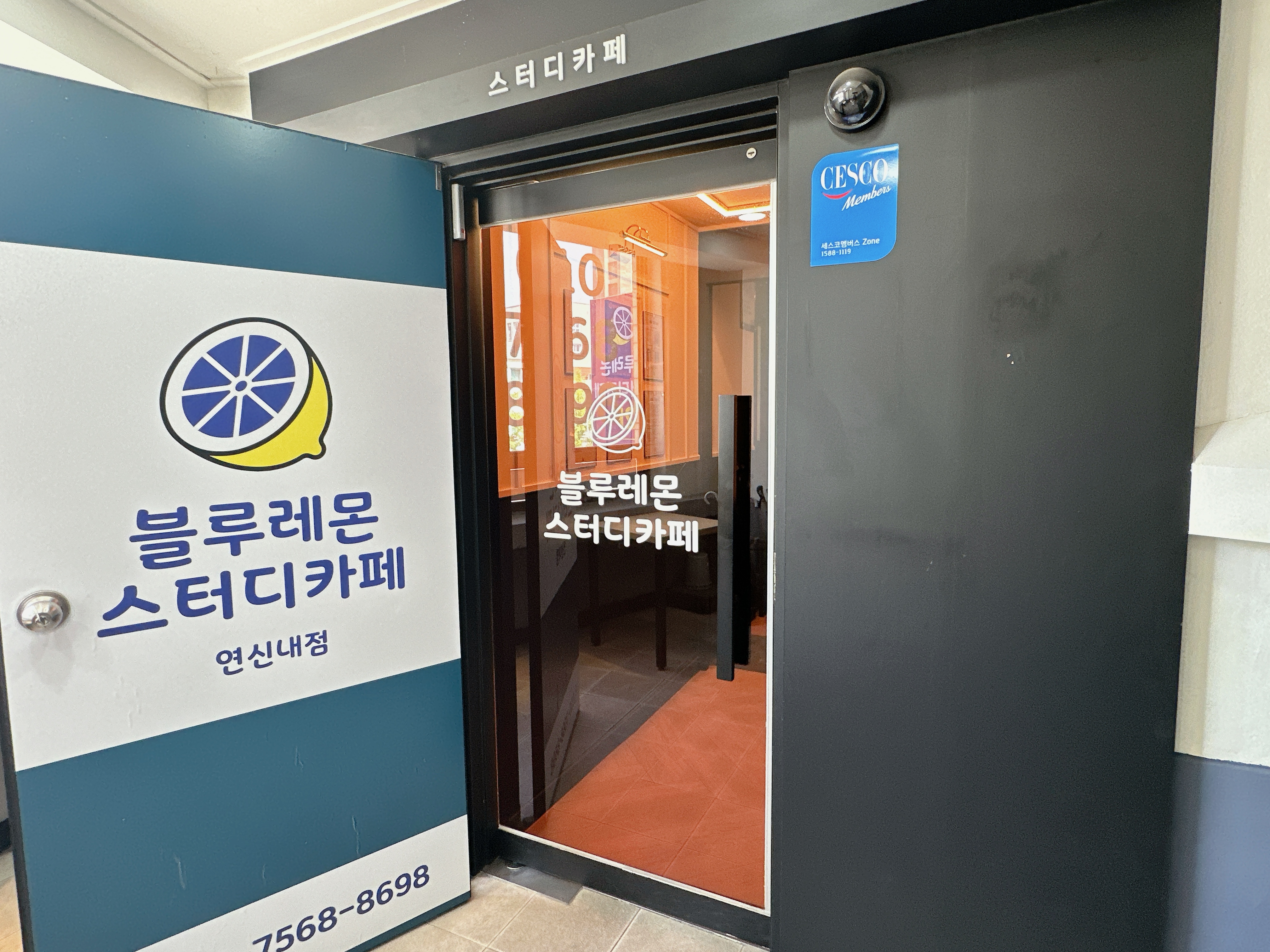 업체사진