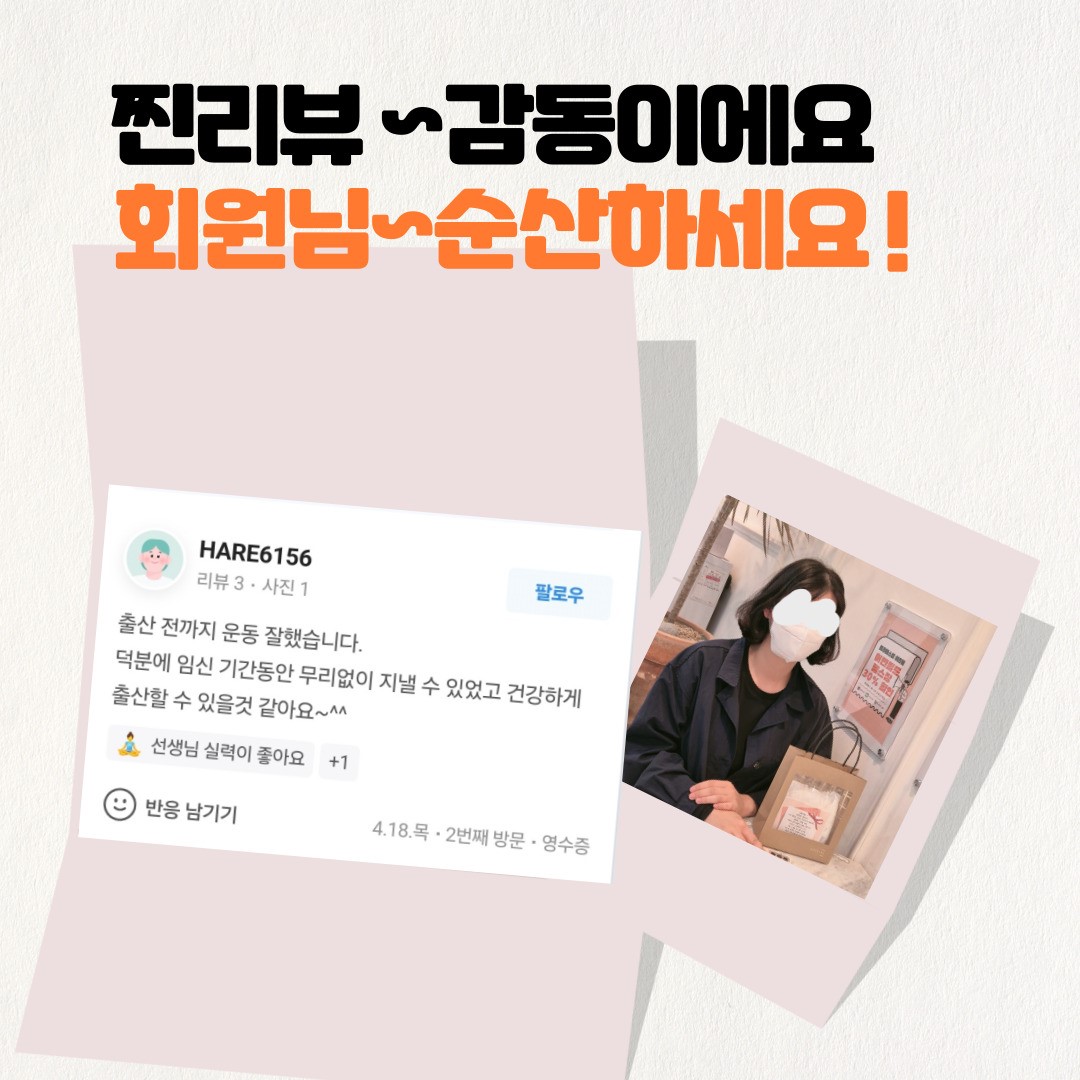 필라테스랩