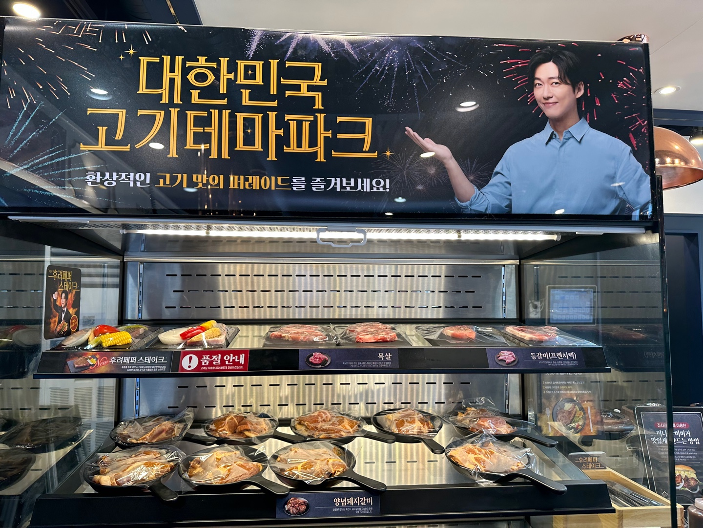 명륜진사갈비 삼송신원점