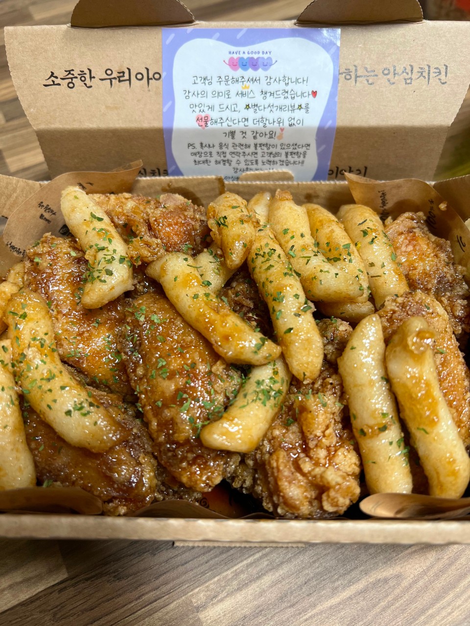 안심치킨 응암점