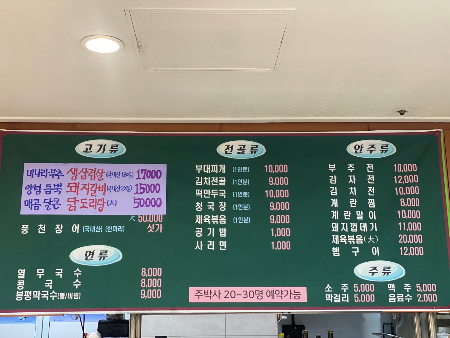 요약 정보 이미지