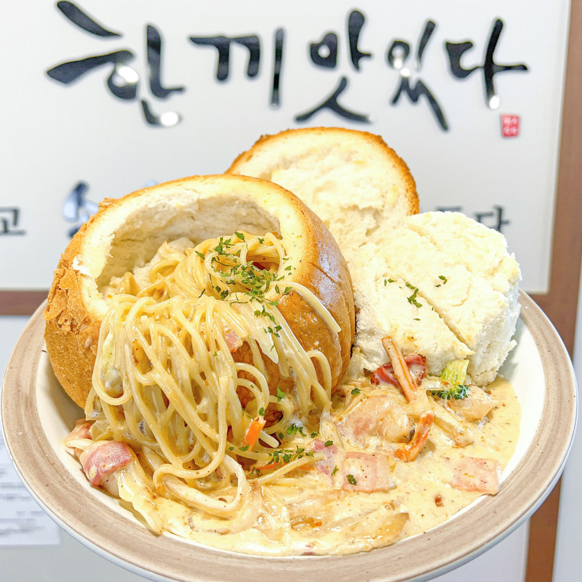 한끼맛있다 제주시청점