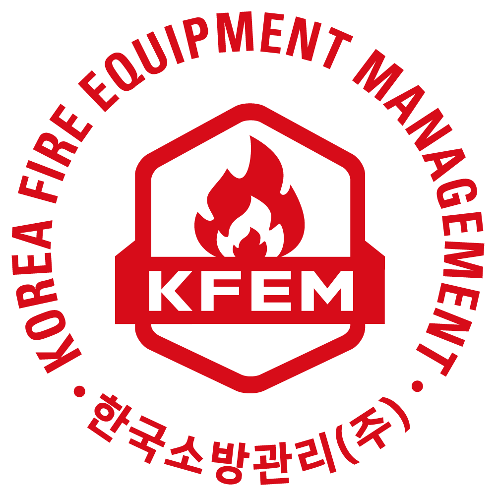 한국소방관리