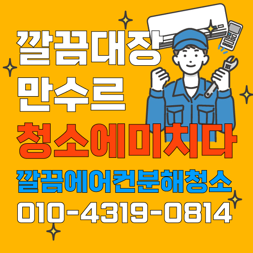 만수르