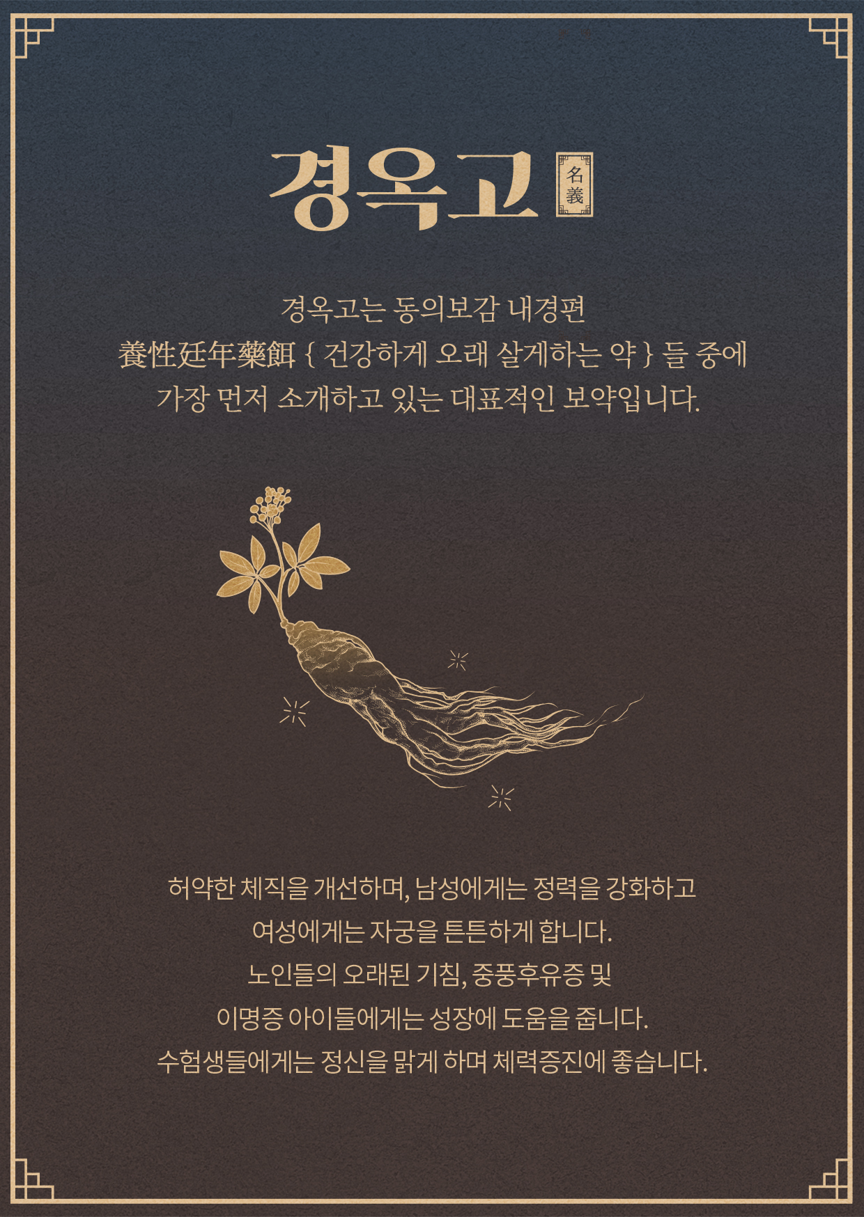 리체안한의원 당산 대표 이미지