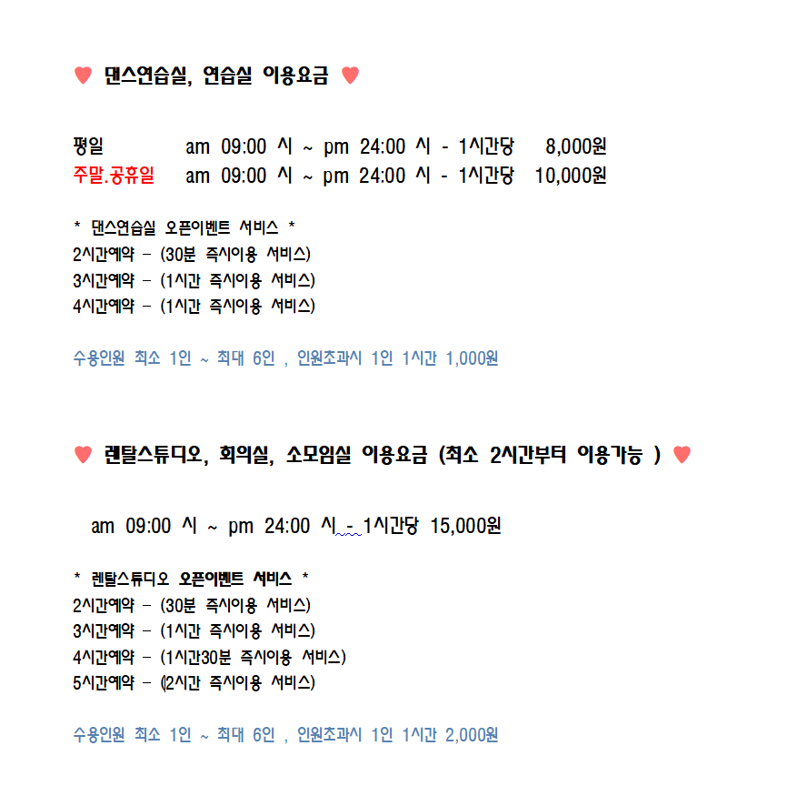 라라스튜디오