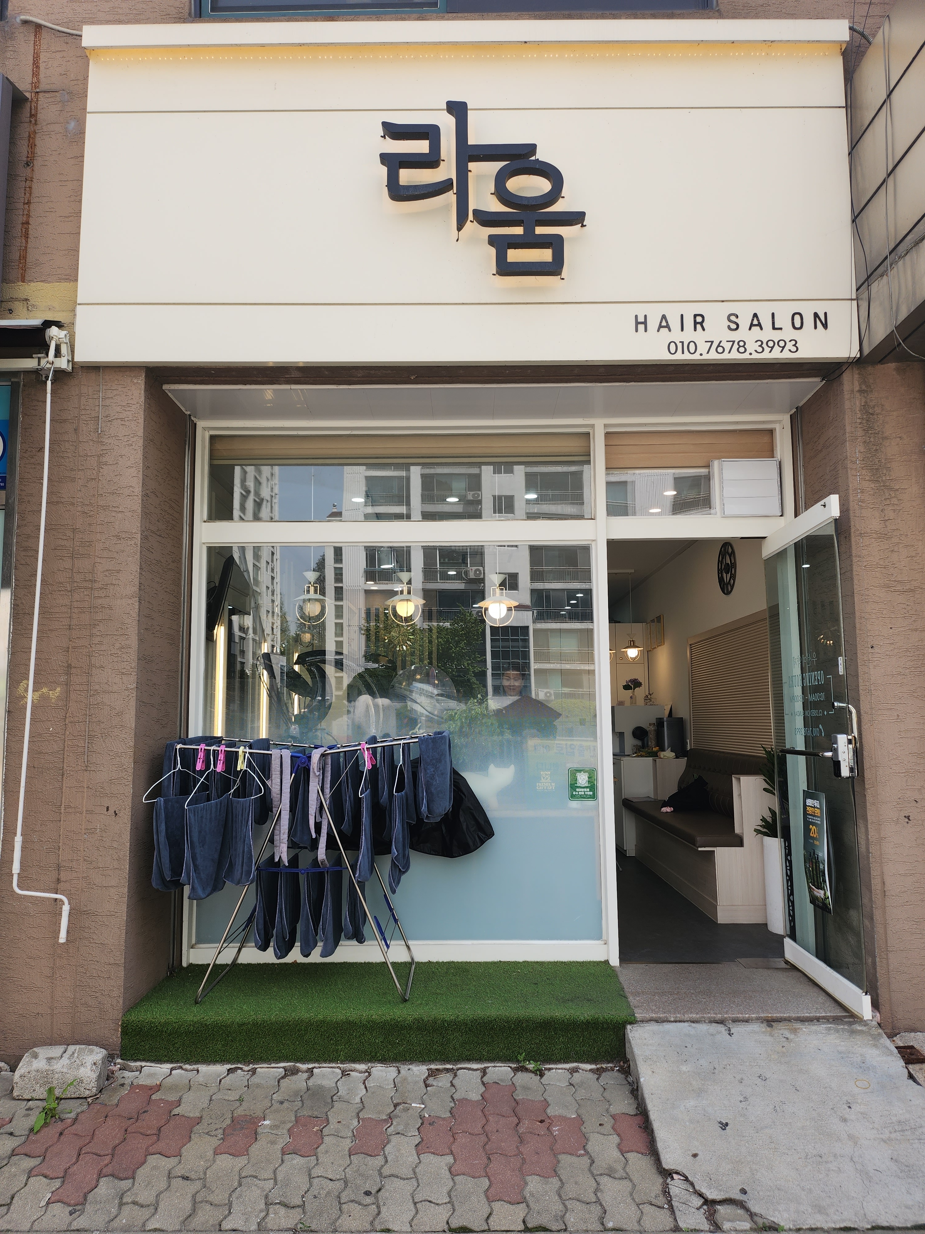 라움헤어