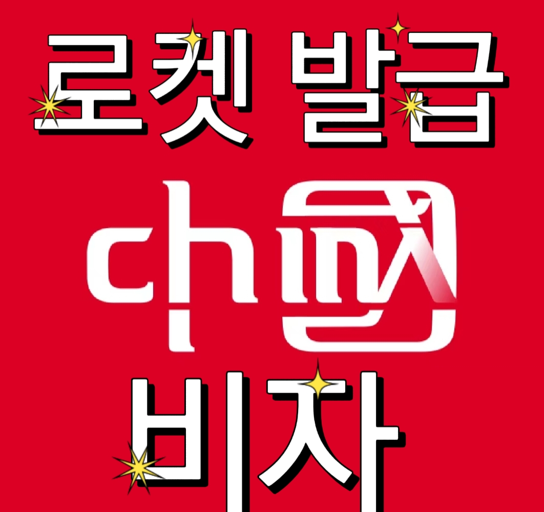 홍원국제여행사