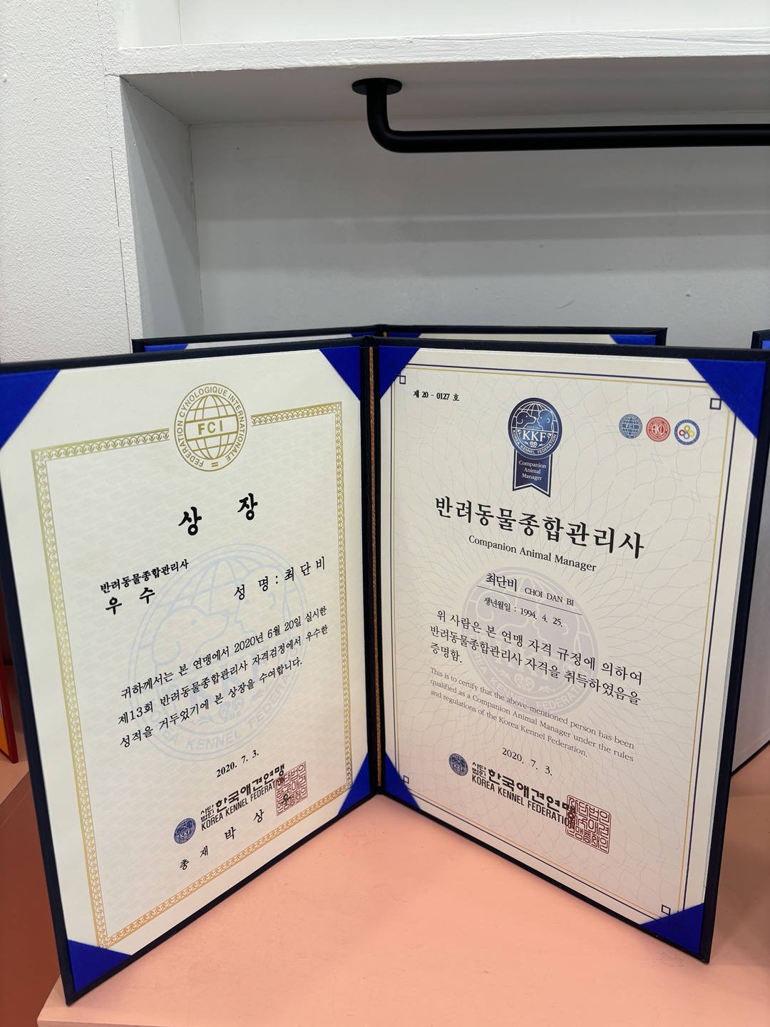 뽀드독 대표 이미지