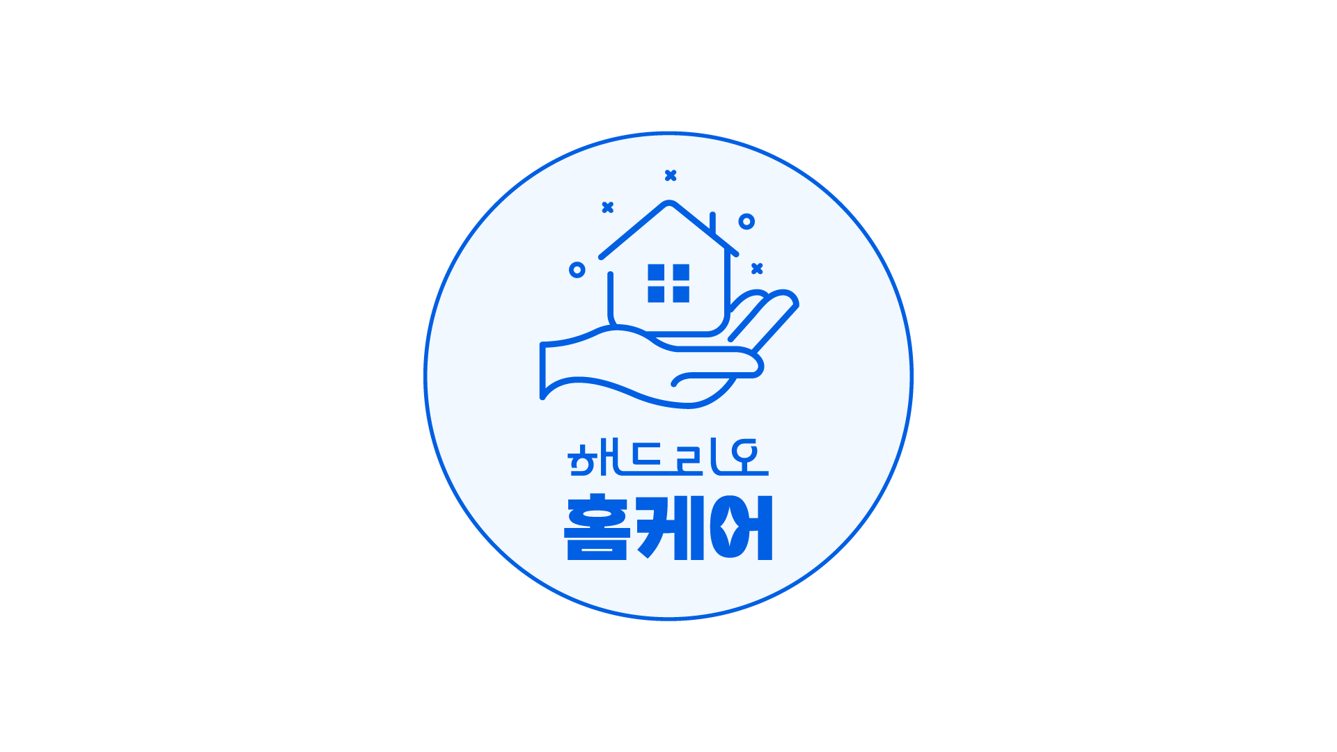 해드리오홈케어 서대문구점