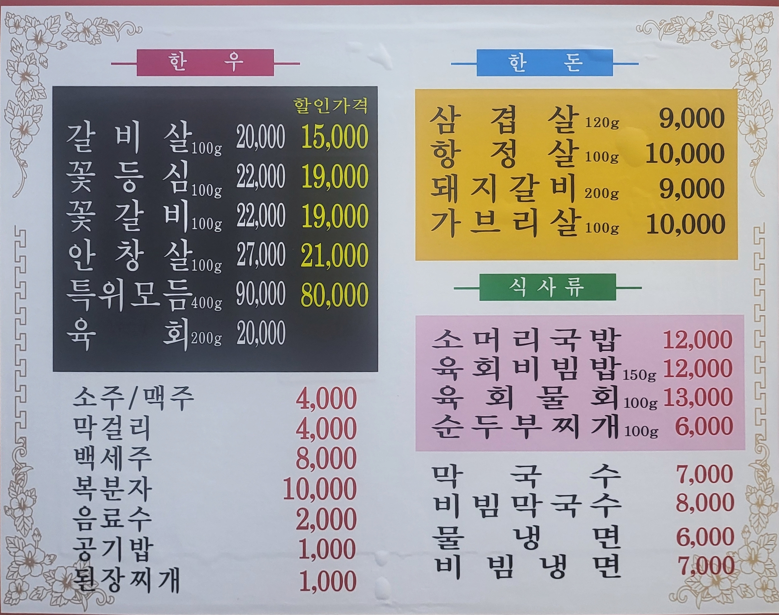 광장숯불