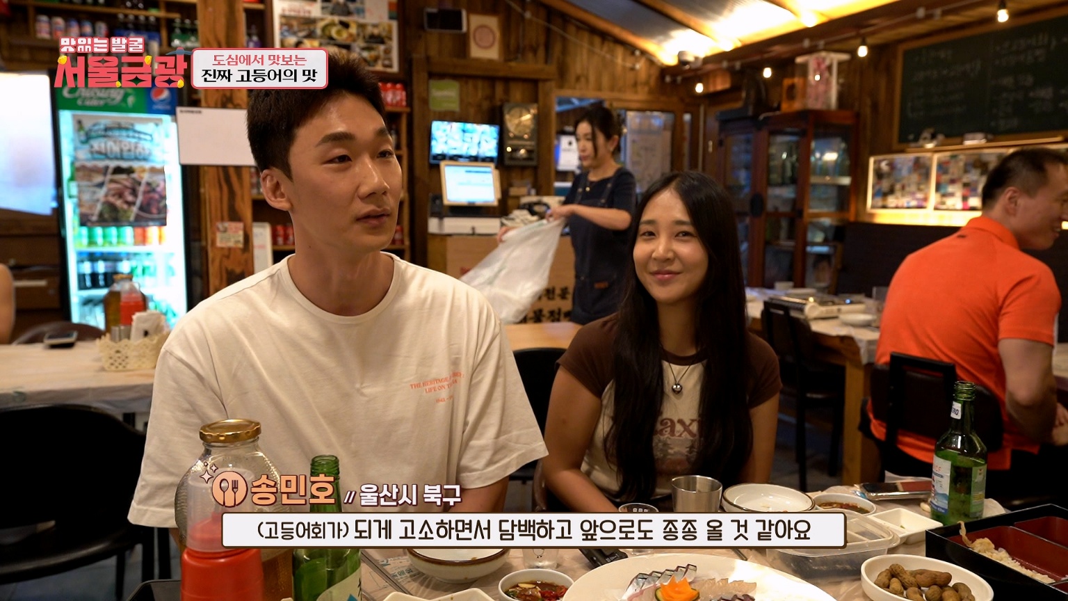 읍내해물점빵