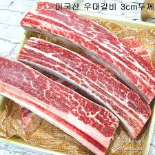 숯향기정육식당