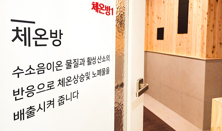 예신 송파 the Premium점 대표 이미지