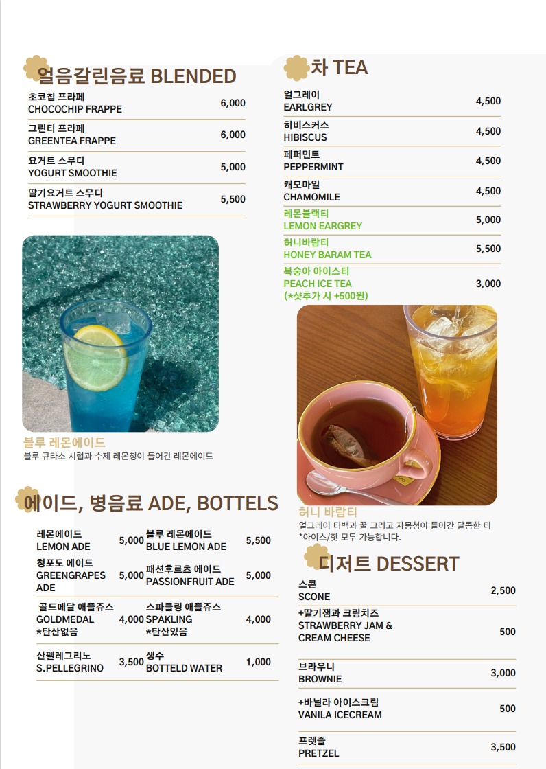 카페 바람
