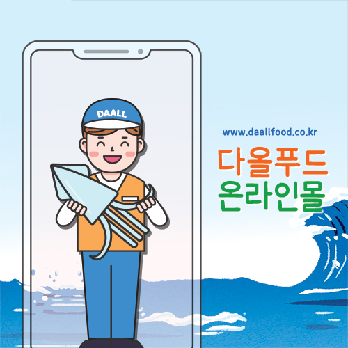 다올푸드