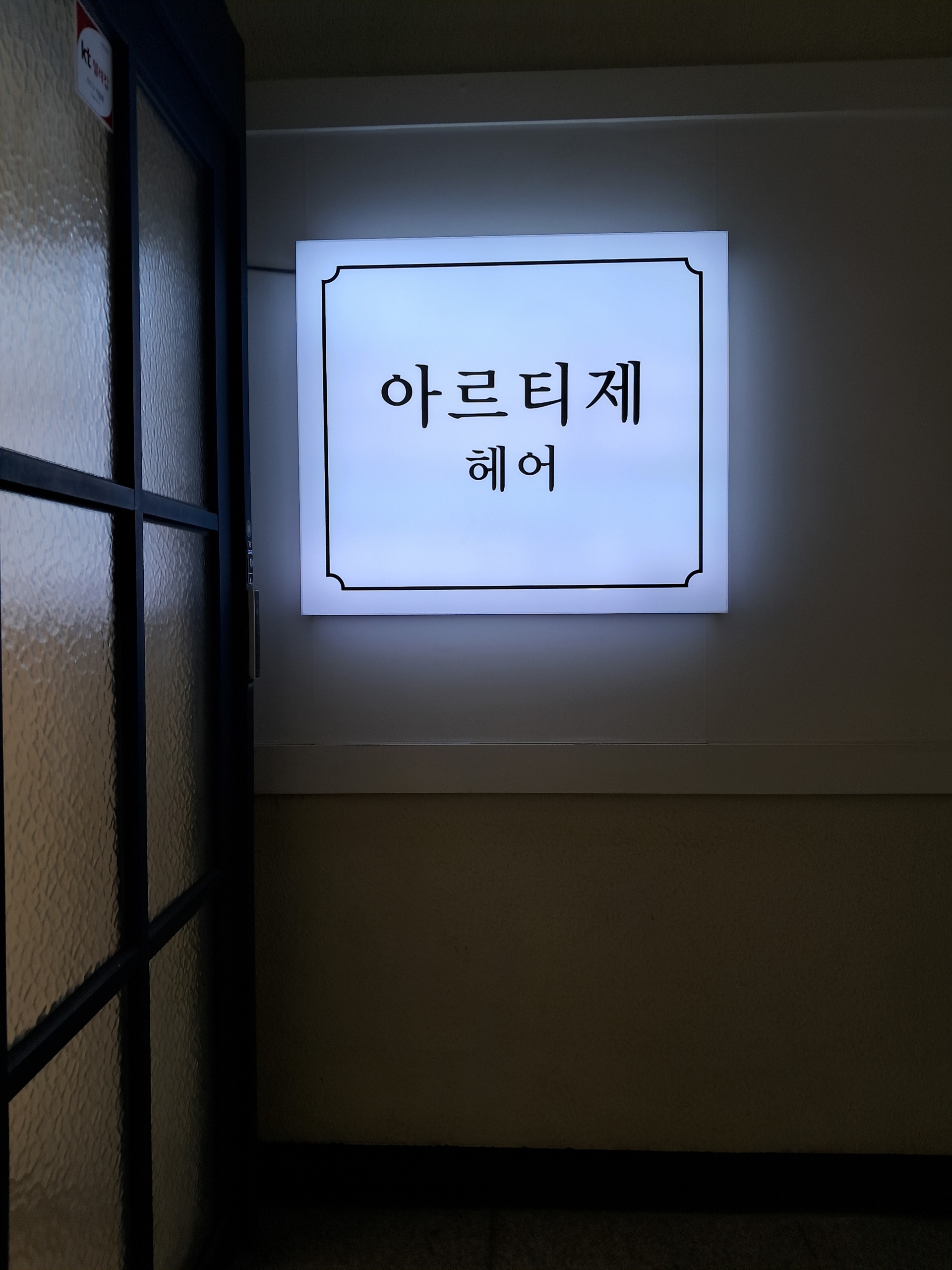 동행광고기획