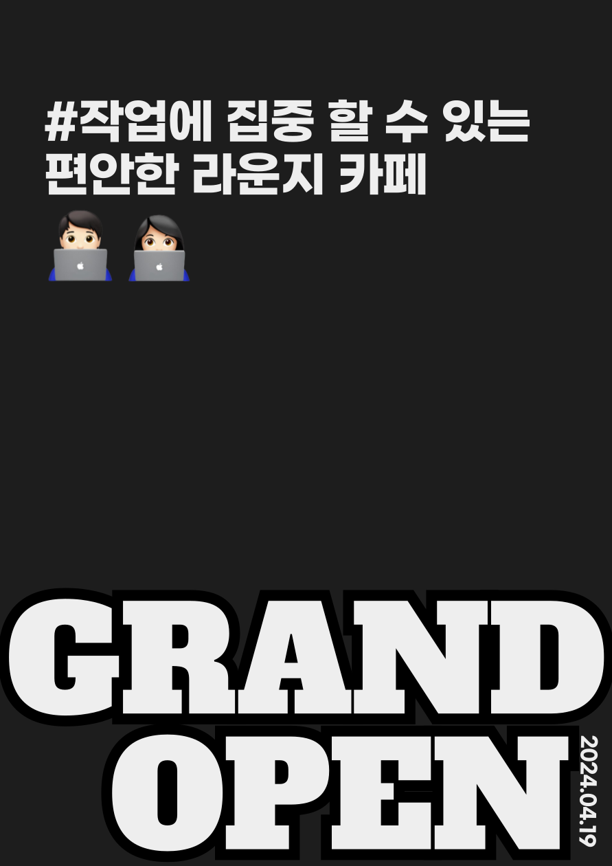 업체사진