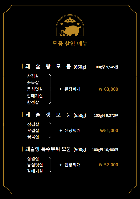 돼슐랭 김포라베니체점 반려동물 동반 애견카페