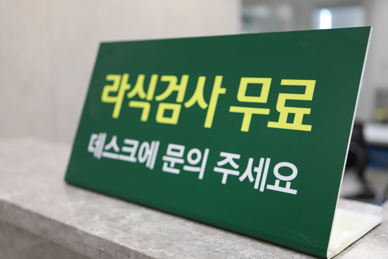 굿모닝안과의원 대표 이미지