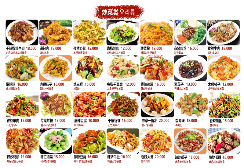 김가불고기