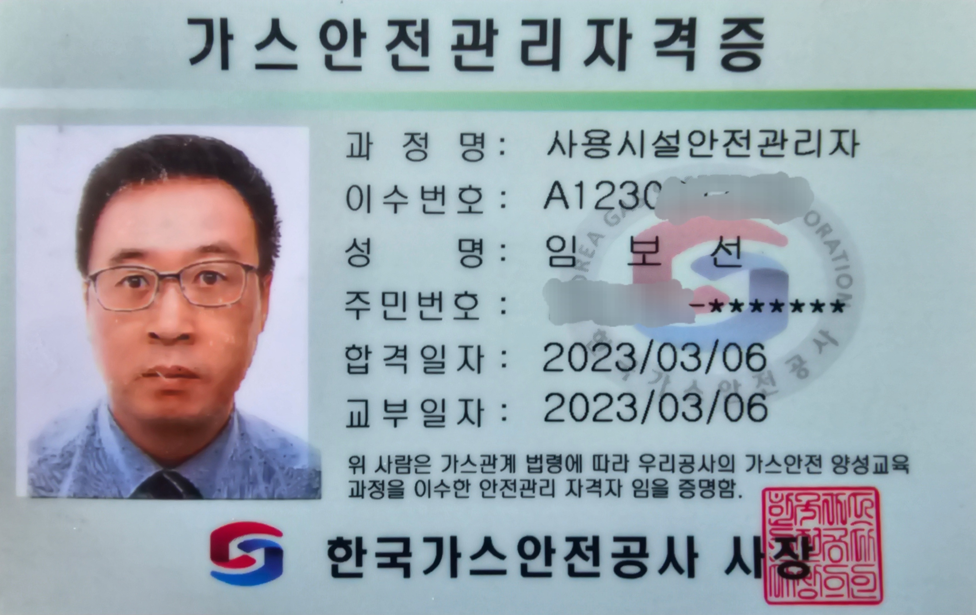 911보일러할인마트 춘천점