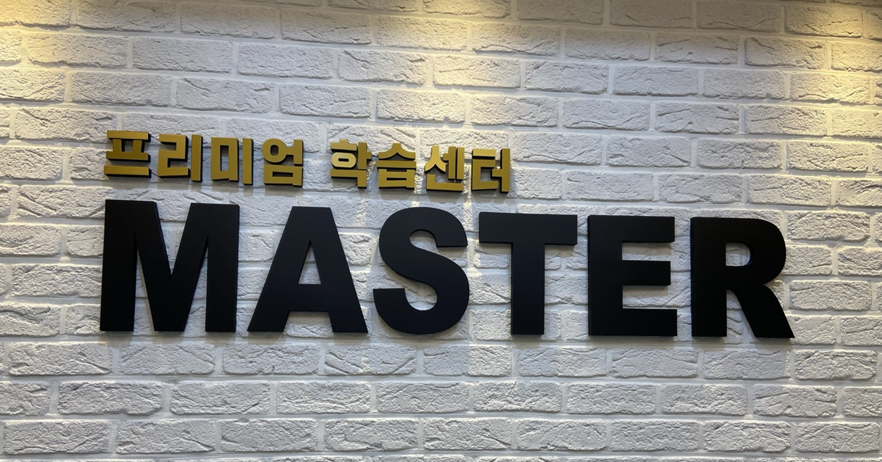 업체사진