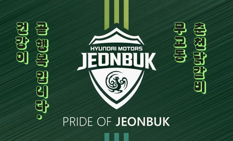 무교동낙지춘천닭갈비