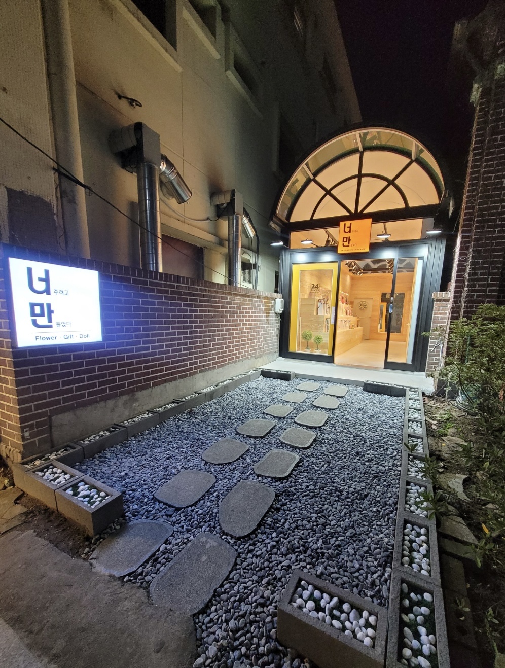 너주려고만들었다