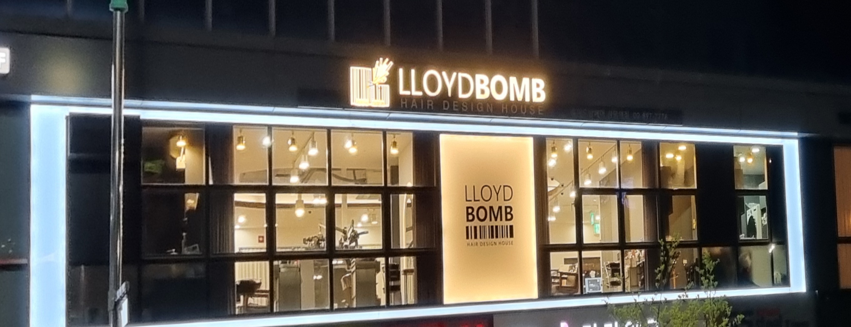 로이드밤 광명역점