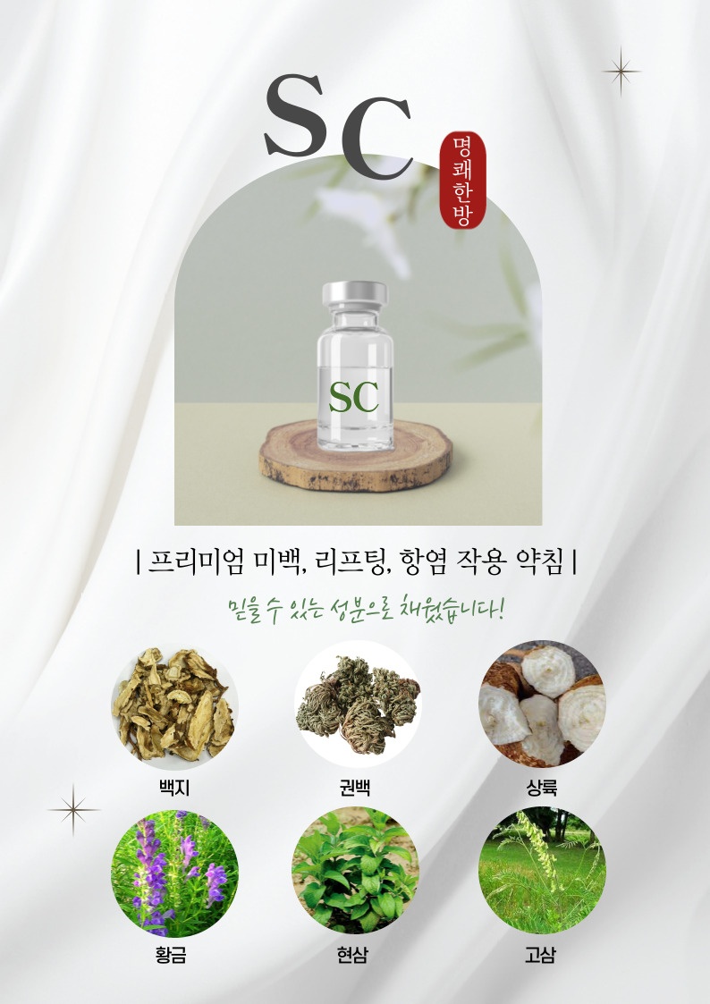 리체안한의원 당산 대표 이미지
